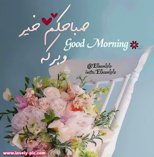 صور ورد