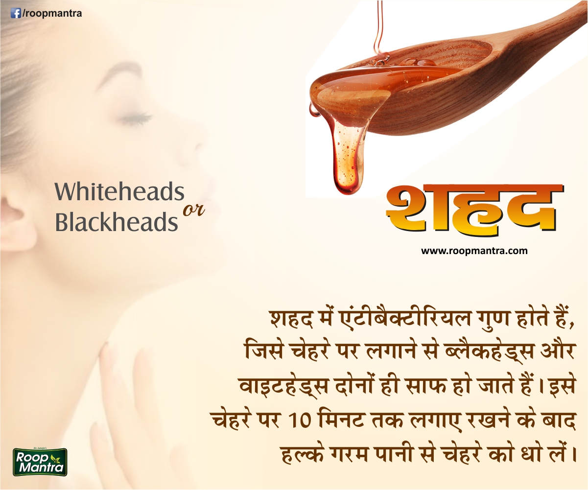 Health Tips For Living Benefits of Honey for Skin Care Remove