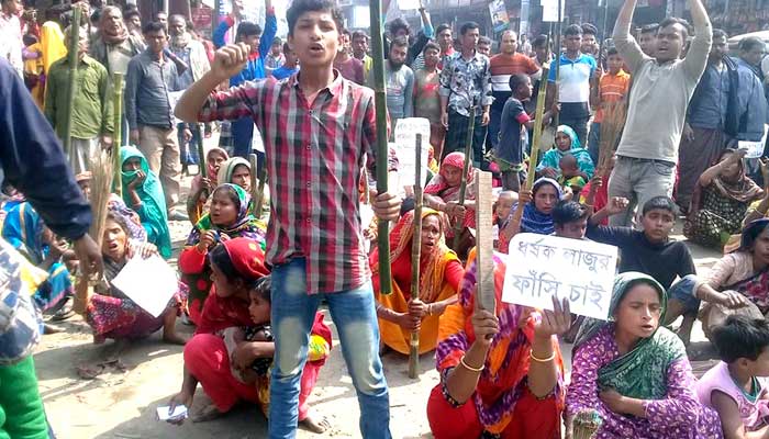 Road blockade to protest over the disappearance of a housewife in love with a stranger in Gaibandha গাইবান্ধায় পরকীয়া প্রেমে গৃহবধুকে নিয়ে উধাও প্রতিবাদে সড়ক অবরোধ