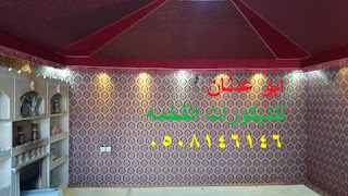 https://4.bp.blogspot.com/--7ouM5G3Y_8/W83TXX19sNI/AAAAAAABBFU/oD_gDkRBbUQtSB0gdnYTv-9SSiG-z3bBACLcBGAs/s320/%25D8%25A8%25D9%258A%25D9%2588%25D8%25AA%2B%25D8%25B4%25D8%25B9%25D8%25B123.jpg