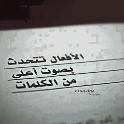 صور عبارات وتواقيع دينية اسلامية صور عبارات وتواقيع دينية اسلامية