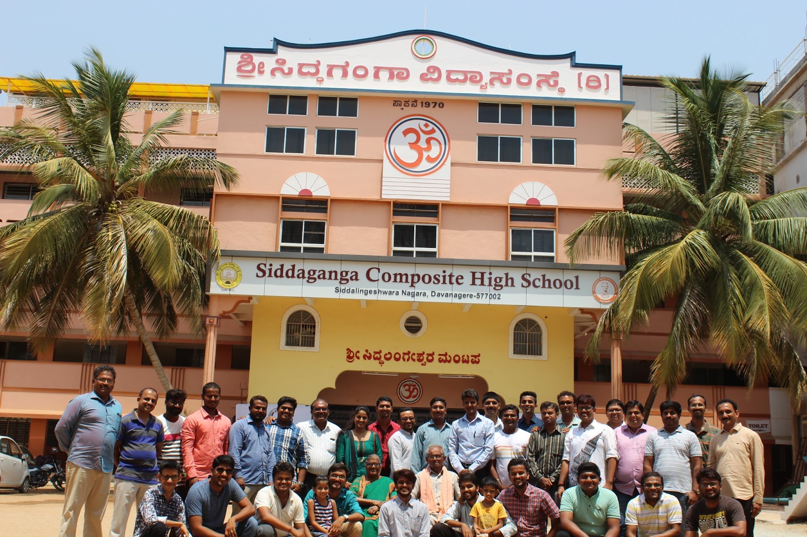 Siddaganga PU Science College, Composite High School, Davangere
