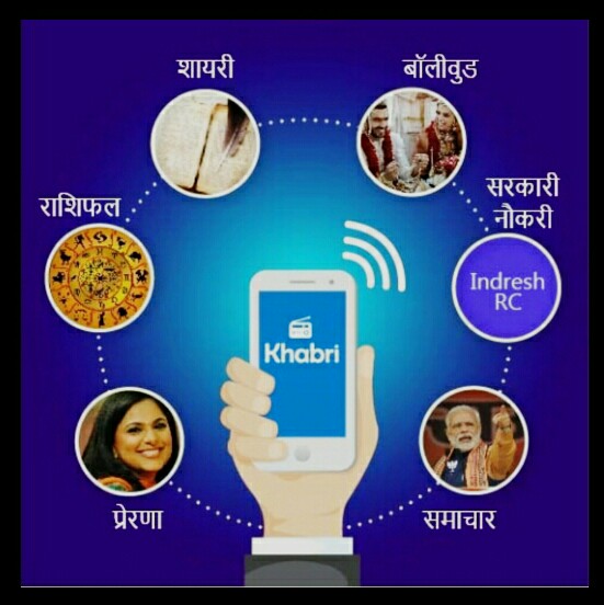 How To earn Money From Khabri App