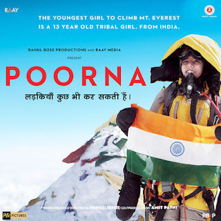 Poori Qaaynaat - Poorna (2017) Poori Qaaynaat - Poorna (2017)