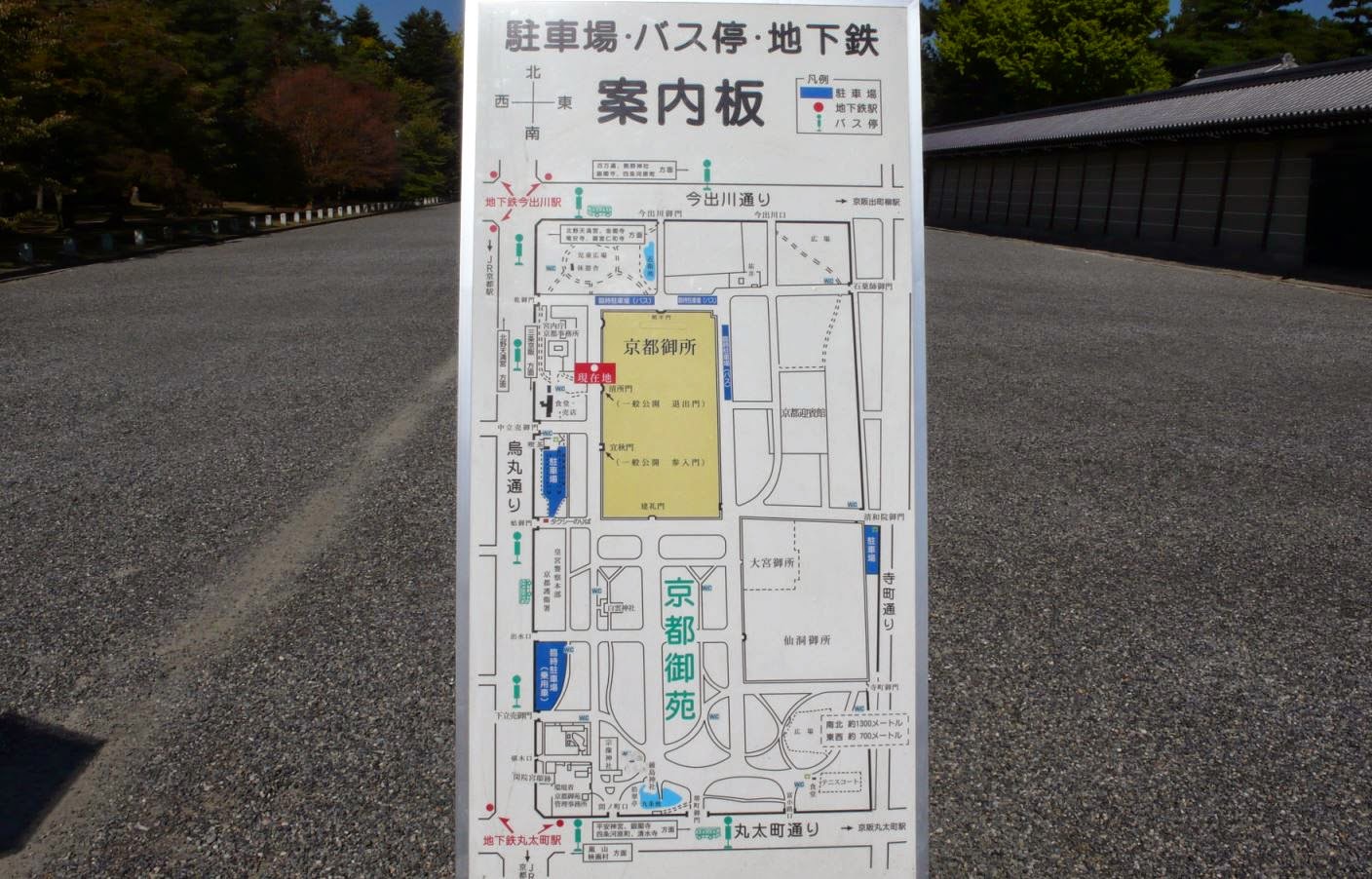 平朔