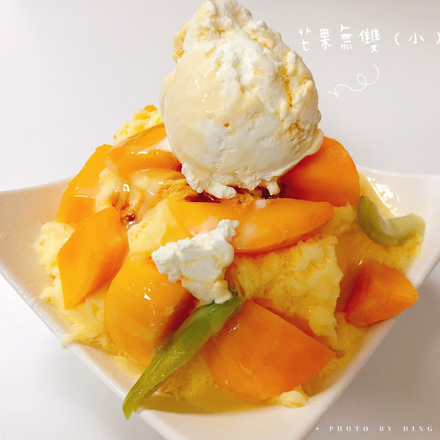 玉井有間冰舖，遊客必吃冰品芒果無雙