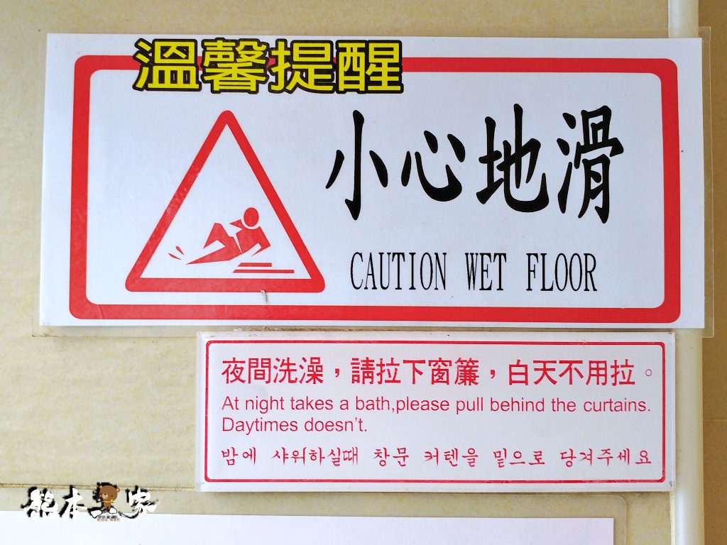 金山海灣溫泉HOTEL|溫泉套房湯屋