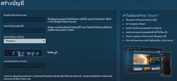 Steam