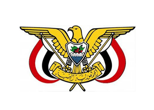 بيان هام تصدره وزارة الداخليه لسكان عدن بعد احداث عيدروس بيان هام تصدره وزارة الداخليه لسكان عدن بعد احداث عيدروس
