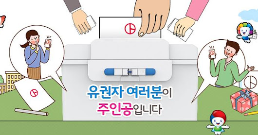 Belajar Demokrasi dari Pemilu Presiden Korea Selatan ke-19