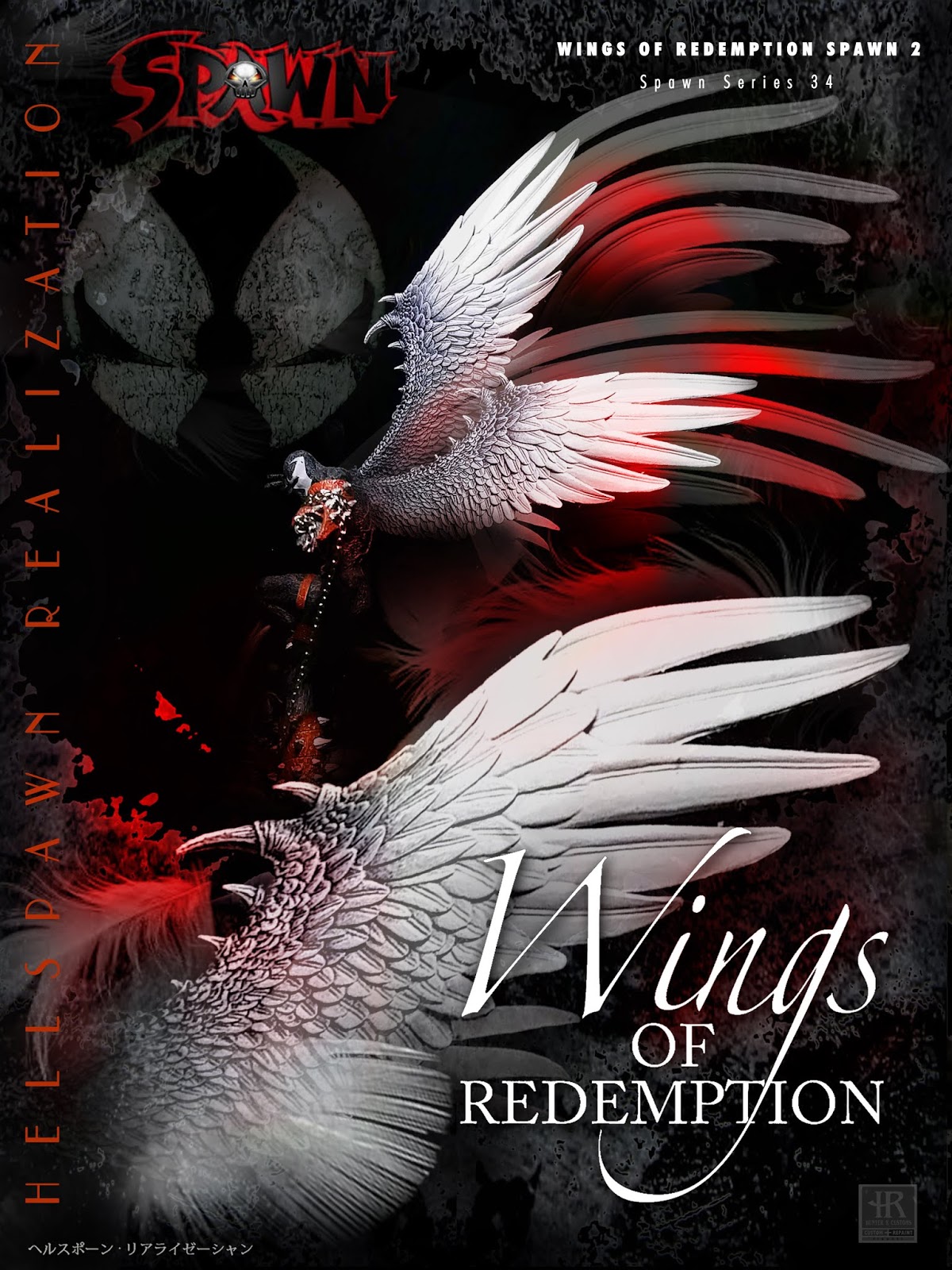 wings of redemption spawn