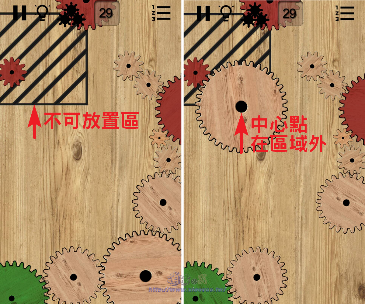 Gears logic puzzles 移動齒輪讓其全部都轉動