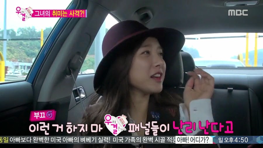 서로 자존감 팍팍 높여주는 오늘자 송재림과 가을양 ㄷㄷㄷ.jpg | 인스티즈