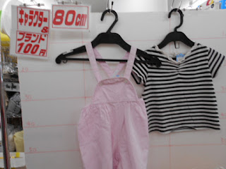 １００円子供服80㎝のズボンとＴシャツ