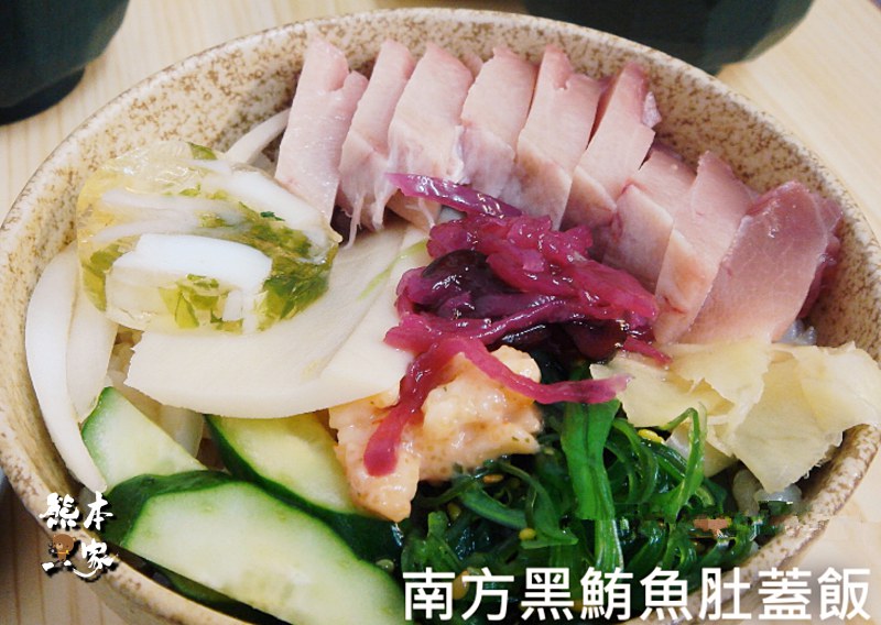 國屏生魚片|近秀朗國小永和國民運動中心|生魚蓋飯海鮮丼飯