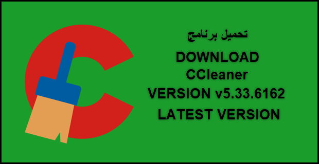ccleaner v5 33.6162 download
