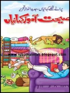 Baby book pdf free download