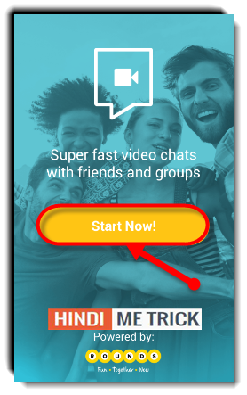 Start Now par click kare Start Now par click kare