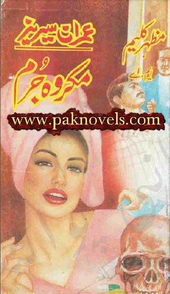 Makrooh Jurm Complete Novel Makrooh Jurm Complete