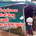 "தம்புள்ளை பள்ளிக்கு காணி வழங்க அரசு மறுப்பு"