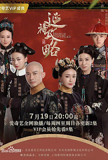 Diên Hi Công Lược - Story of Yanxi Palace (2018)