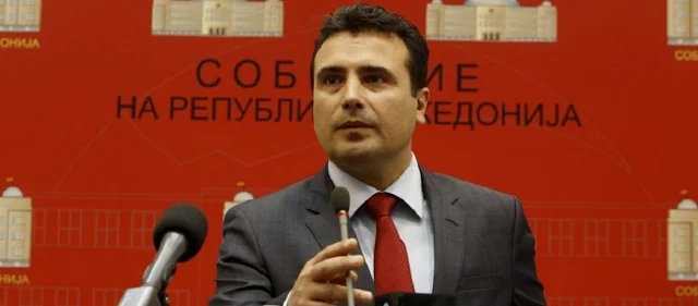 Ο Ζ.Ζάεφ «ξεβρακώνει» Α.Τσίπρα: Πήραμε πρόσκληση στο ΝΑΤΟ ως «Μακεδονία» και όχι ως «Βόρεια Μακεδονία»