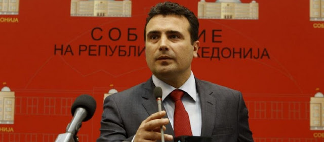 Ο Ζ.Ζάεφ «ξεβρακώνει» Α.Τσίπρα: Πήραμε πρόσκληση στο ΝΑΤΟ ως «Μακεδονία» και όχι ως «Βόρεια Μακεδονία»