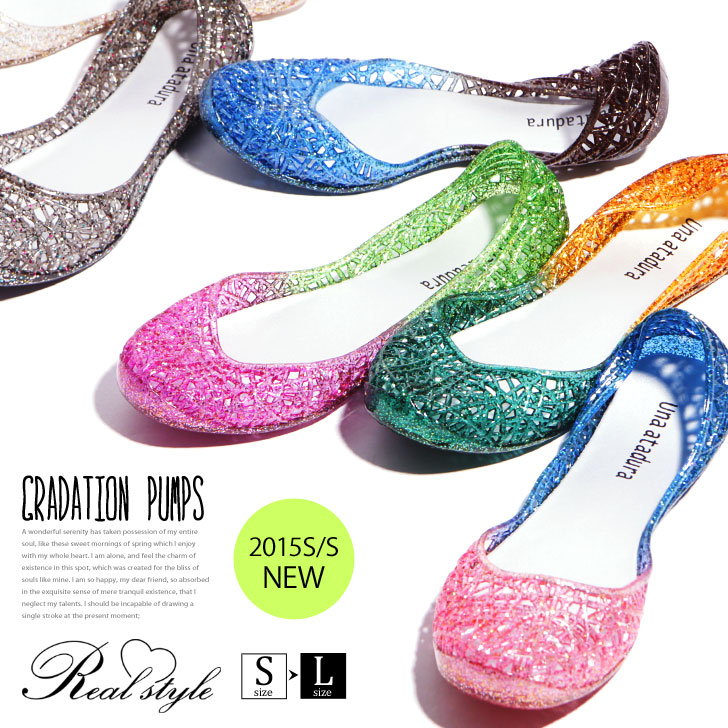 trendy rubber shoes 2019