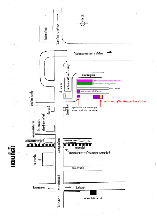 แผนที่ ชมรมอนุรักษ์สมุนไพรไทย