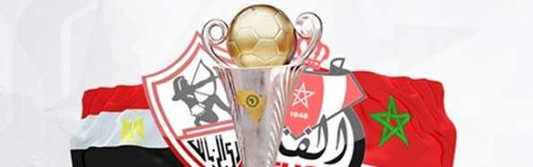 كورة أون لاين لايف | رابط مشاهدة مباراة الزمالك والفتح الرباطى اليوم الأحد 23-7-2017 بث حى مباشر