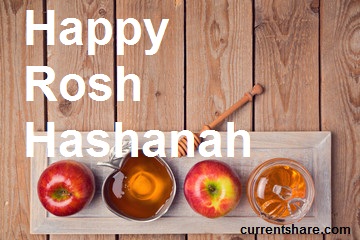 Rosh Hashanah 2016 Rosh Hashanah 2016 Jews Holiday