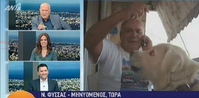 Στυλίδα: Πρόστιμο 500 ευρώ για σκύλο που γαβγίζει Στυλίδα: Πρόστιμο 500 ευρώ για σκύλο που γαβγίζει