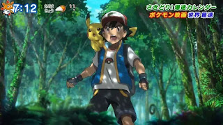 Pokémon The Movie – Coco: novo filme ganha prévia e data de estreia Pokémon The Movie – Coco: novo filme ganha prévia e data de estreia
