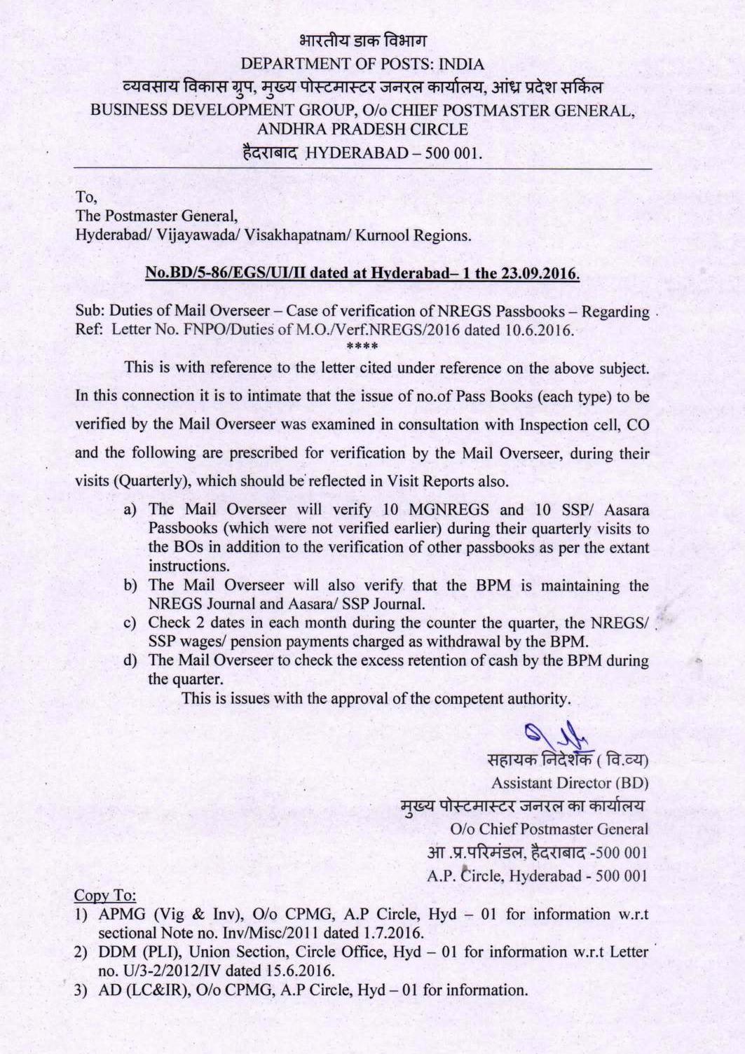 Duties of Mail Overseer