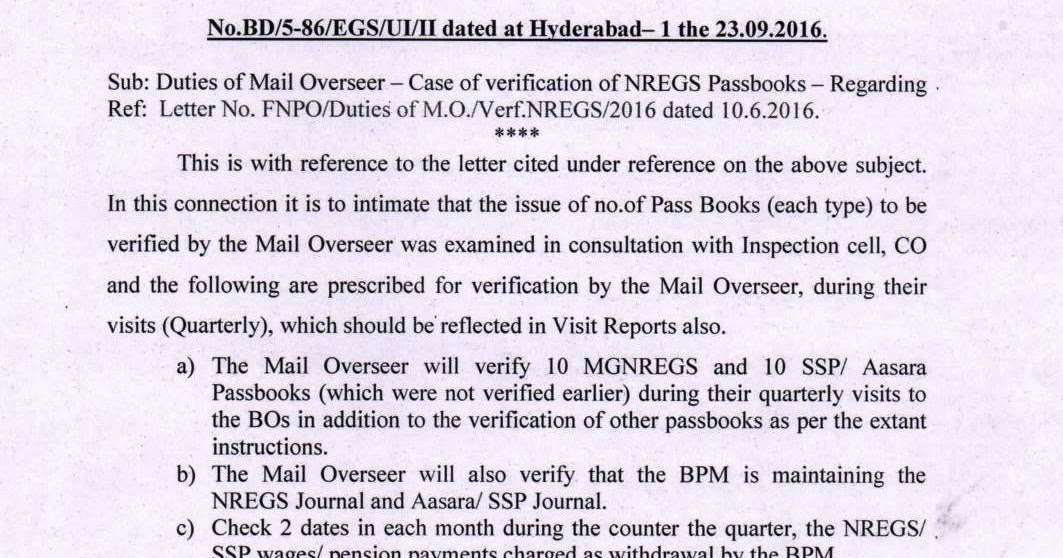 Duties of Mail Overseer PO Tools