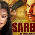 Sarbjit 2016 Hindi Full Movie DVDRip Download 1080p