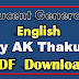 Lucent General English PDF Free Download By AK Thakur
