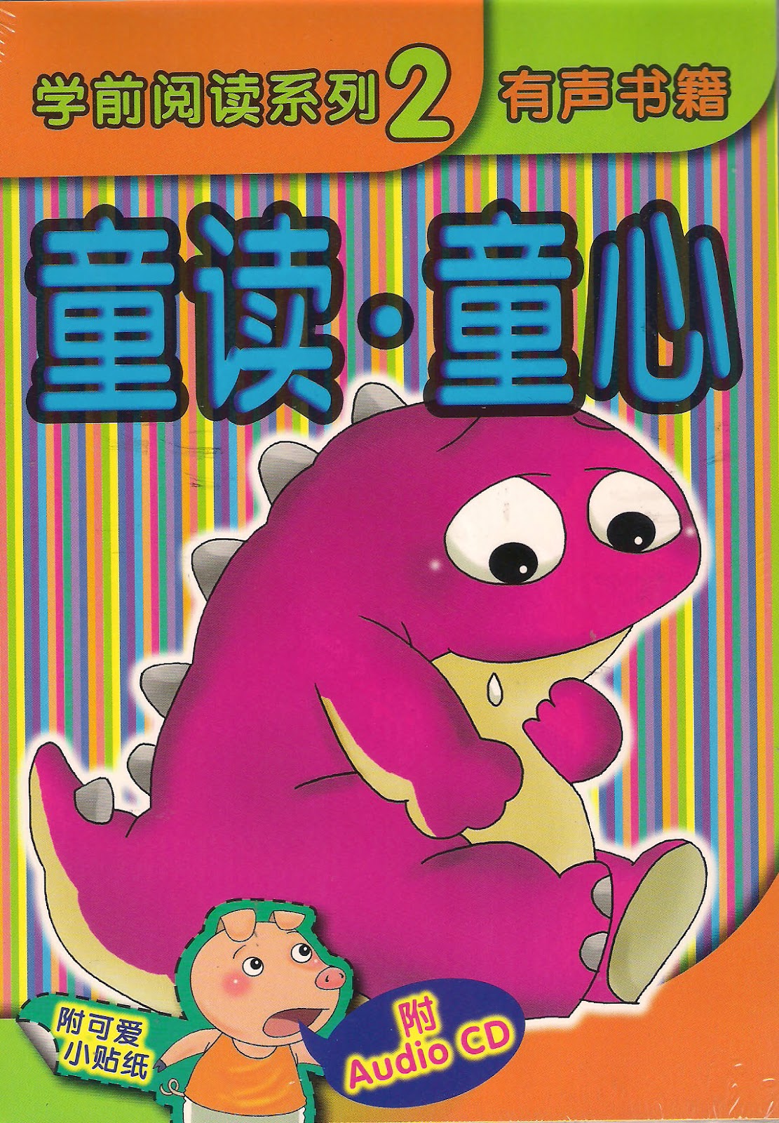 MALIASARI BOOKS PRESCHOOL LEVEL