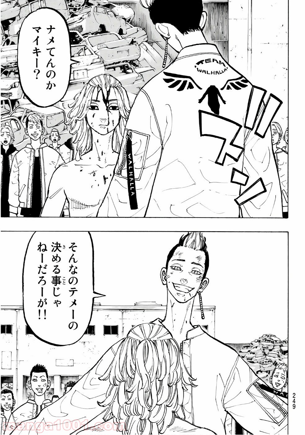 東京卍リベンジャーズ - Raw 【第59話】 - Manga1001.com