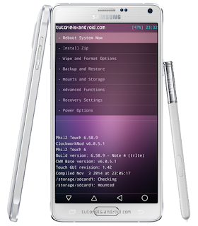 ما هو الريكفري