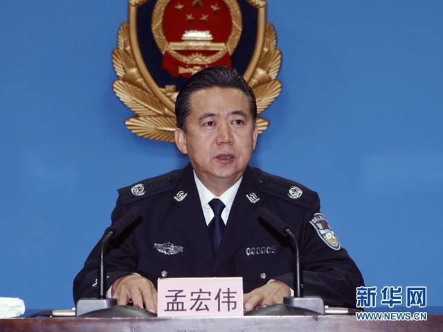 Ông Mạnh từng là thứ trưởng Bộ Công an Trung Quốc