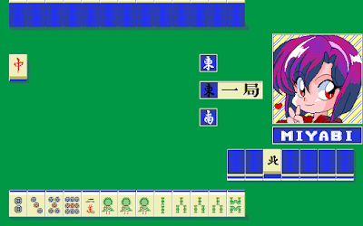 708972-animahjong-v3-pc-98-screenshot-mahjong.png