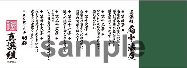  Event Menarik dari Anime Gintama