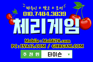 오라클게임맞고,오라클포커,그랜드게임,그랜드게임바둑이,체리바둑이,체리게임바둑이,초코볼바둑이,초코볼게임바둑이,원탁의신바둑이,오라클게임.오라클게임바둑이,원탁의신게임바둑이 오라클게임맞고,오라클포커,그랜드게임,그랜드게임바둑이,체리바둑이,체리게임바둑이,초코볼바둑이,초코볼게임바둑이,원탁의신바둑이,오라클게임.오라클게임바둑이,원탁의신게임바둑이