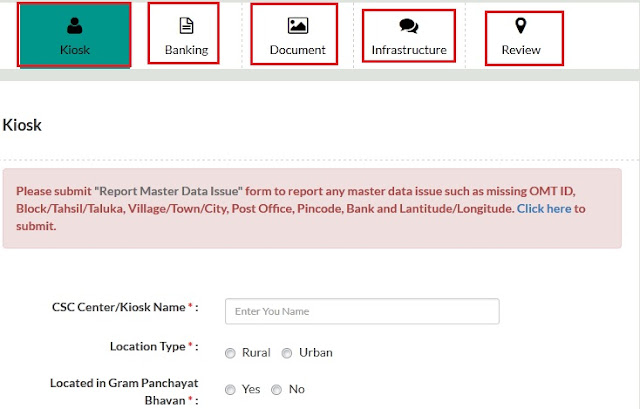 CSC lene ke liye kiosk details dale