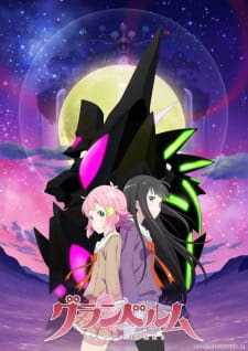 الحلقة 5 من انمي Granbelm مترجم