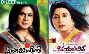 Mollywood, Tamil , Hindi,  Sandalwood , Malayalam film