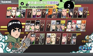 Naruto Shippuden Senki v1.19 Fixed Version APK