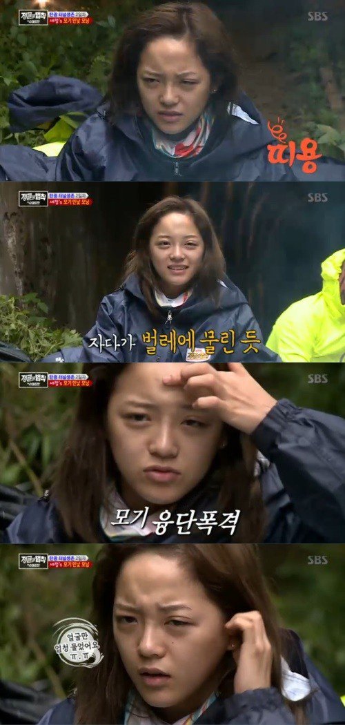 Kim Sejeong.