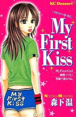 My First Kiss My First Kiss raw zip dl
